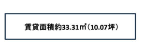 美工社テナント　2階